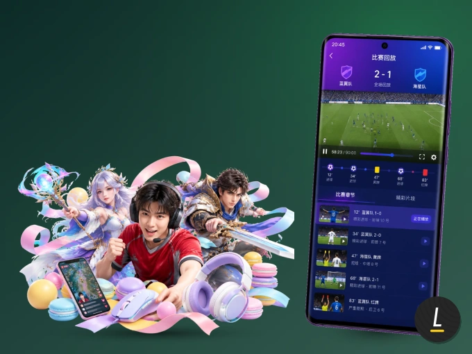装leyu APP，精彩比赛不缺席